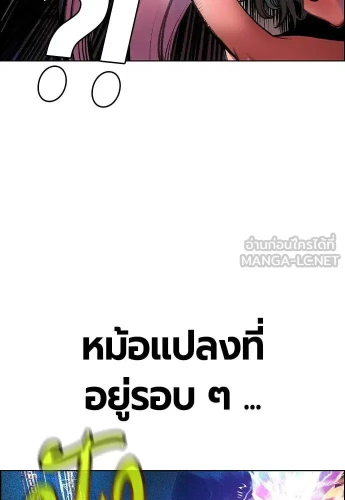 หน้า 82 จาก 201