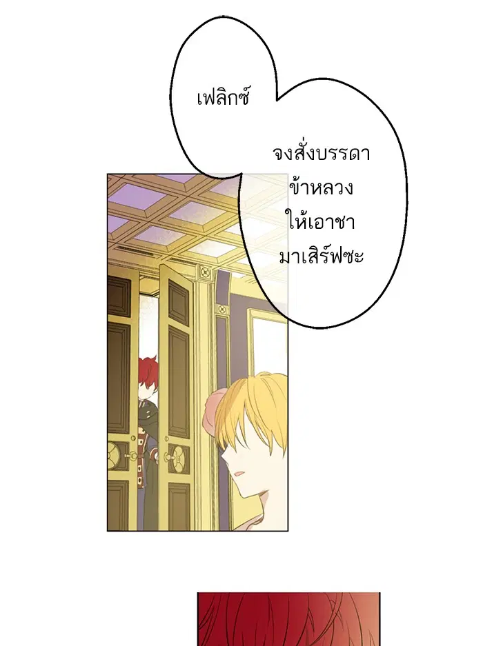 หน้า 28 จาก 78