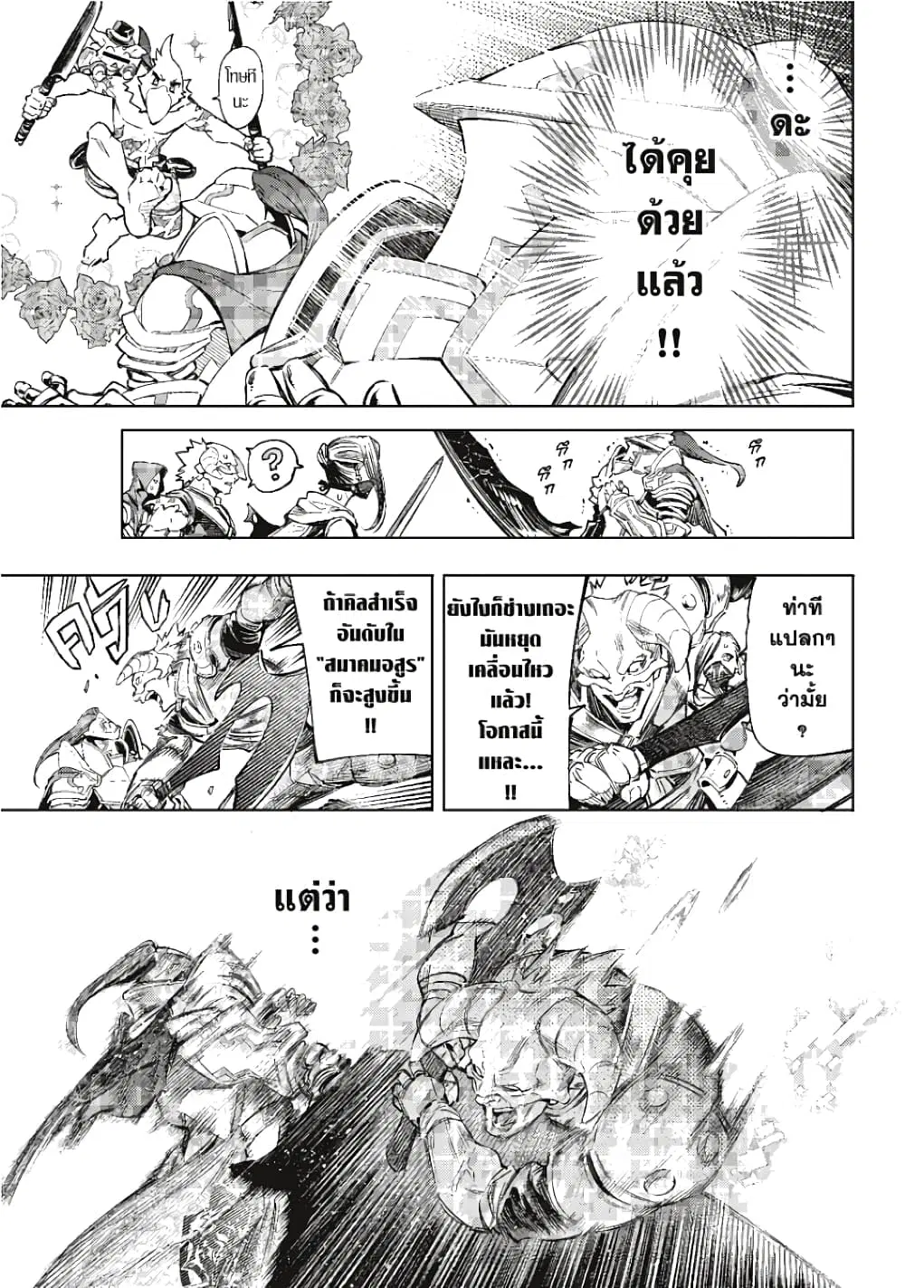 หน้า 9 จาก 16
