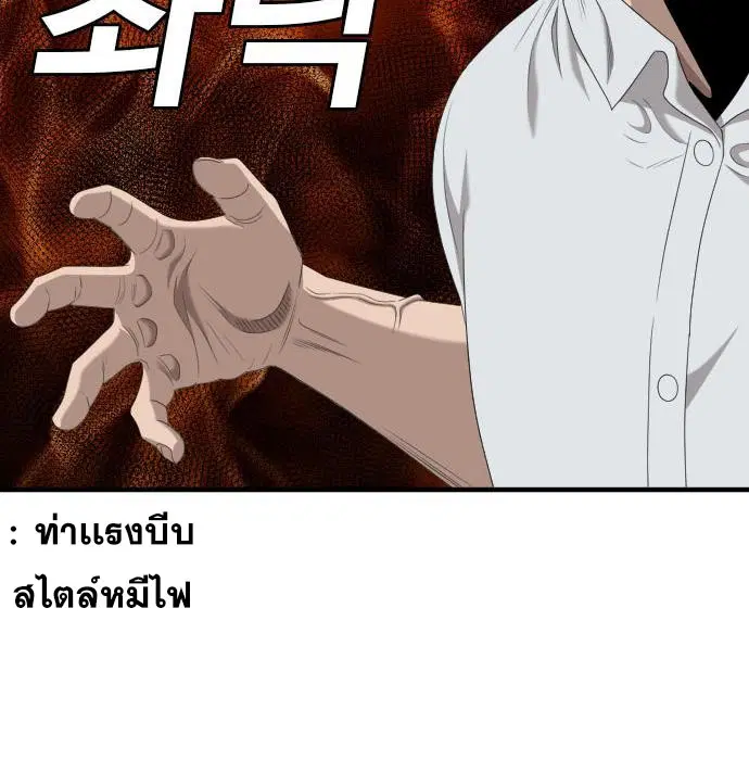 หน้า 76 จาก 199