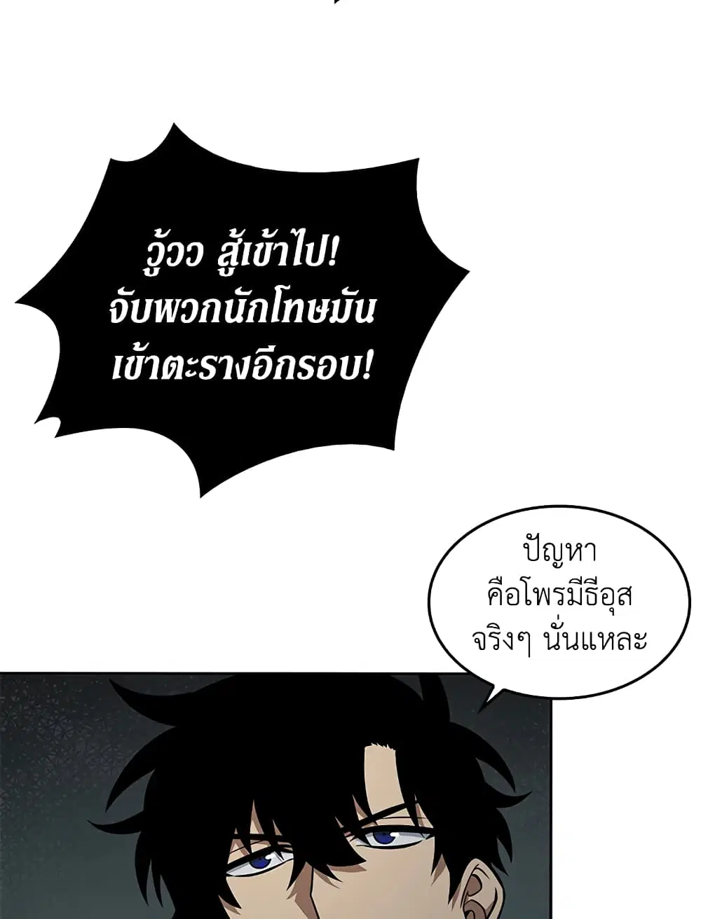 หน้า 21 จาก 113