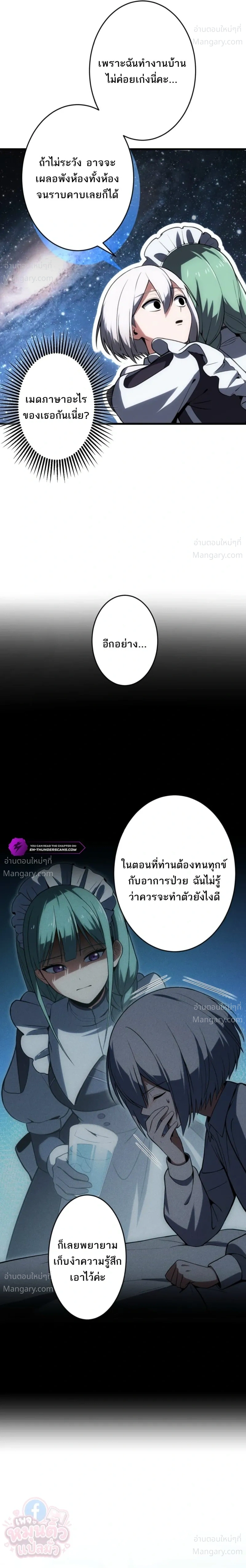 หน้า 17 จาก 44