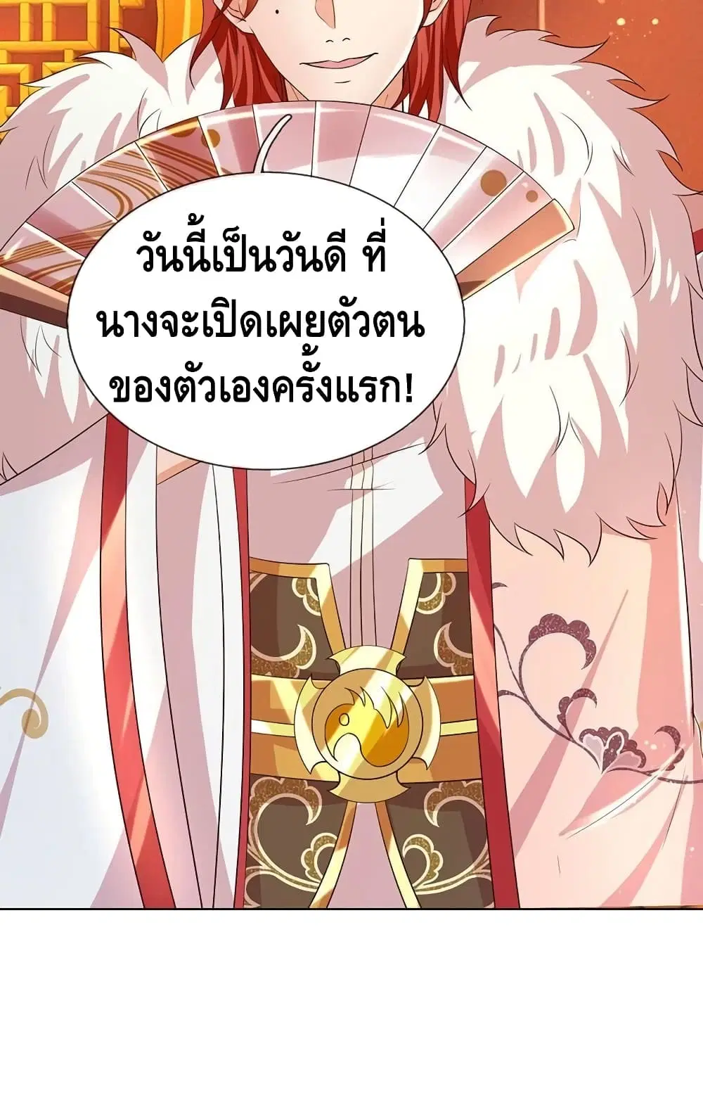 หน้า 35 จาก 52