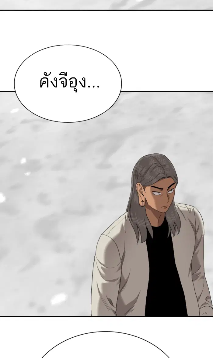 หน้า 100 จาก 101