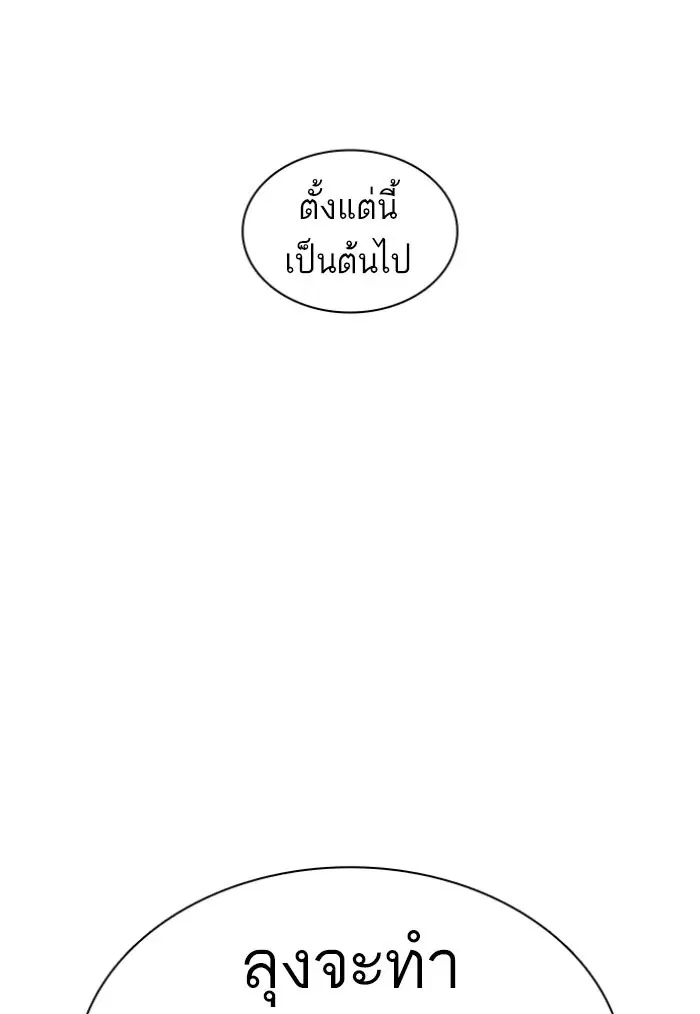 หน้า 155 จาก 157
