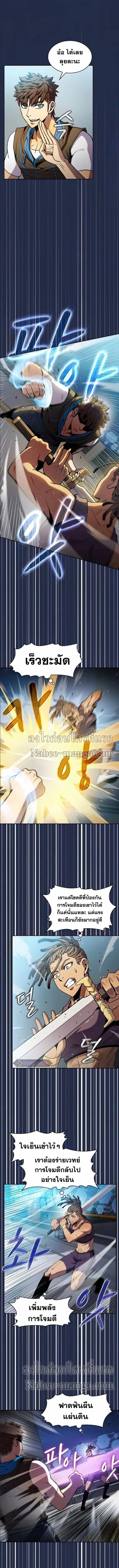หน้า 9 จาก 11