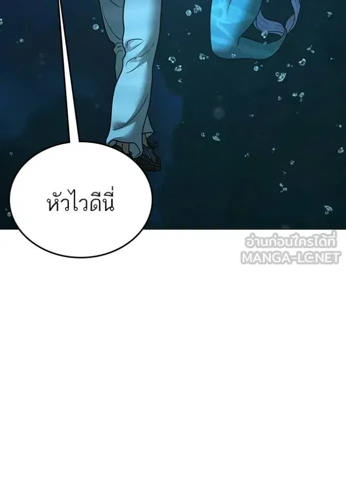 หน้า 105 จาก 170