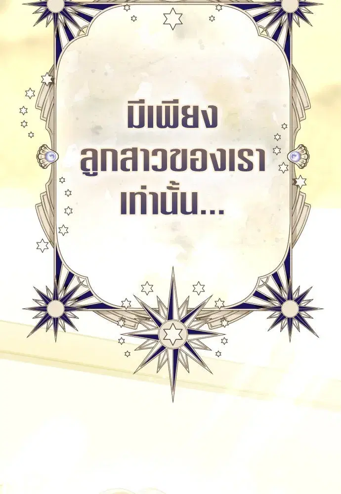หน้า 92 จาก 180