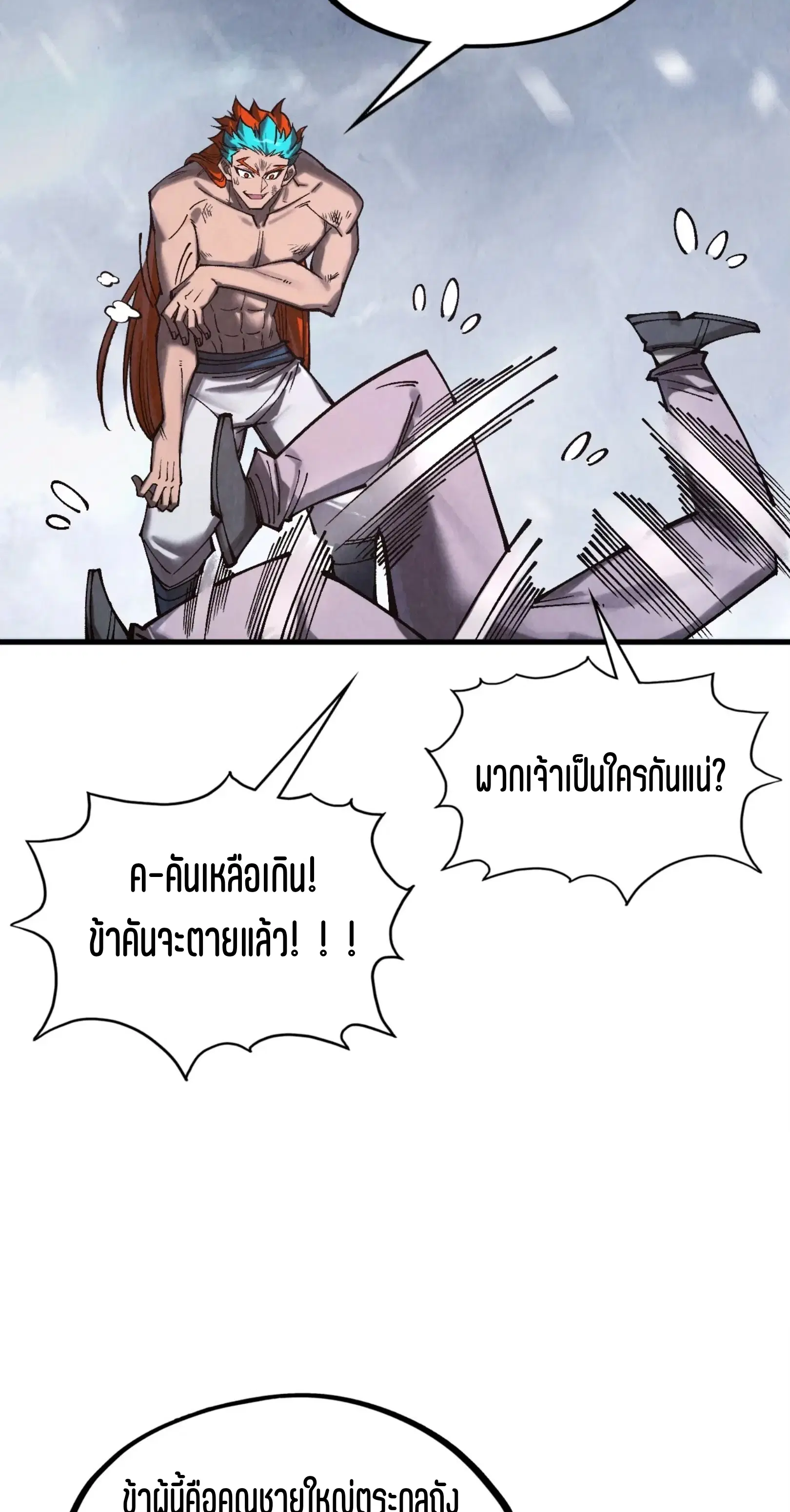หน้า 39 จาก 61