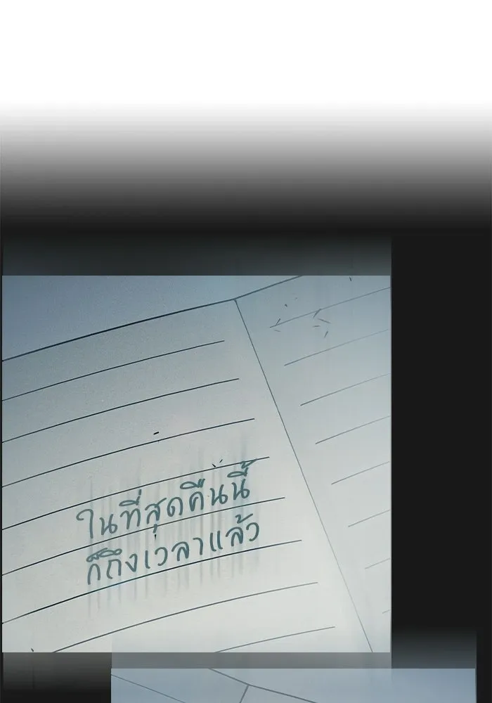 หน้า 119 จาก 213