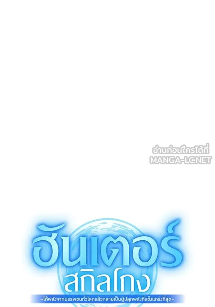 หน้า 27 จาก 198