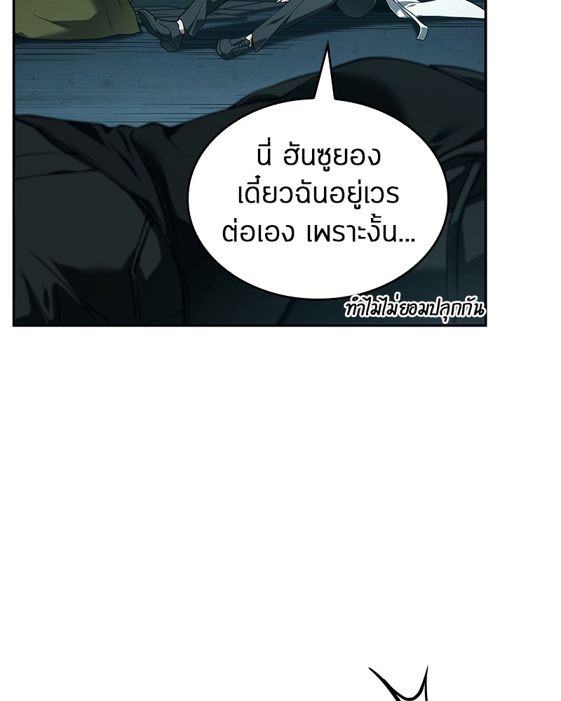 หน้า 157 จาก 168