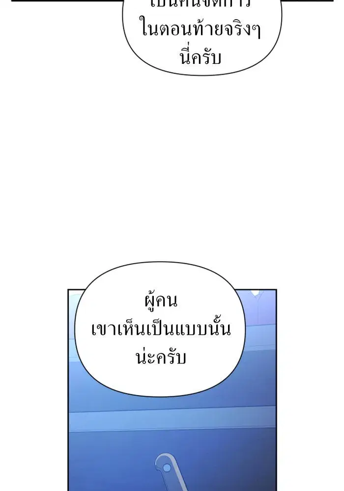 หน้า 88 จาก 152
