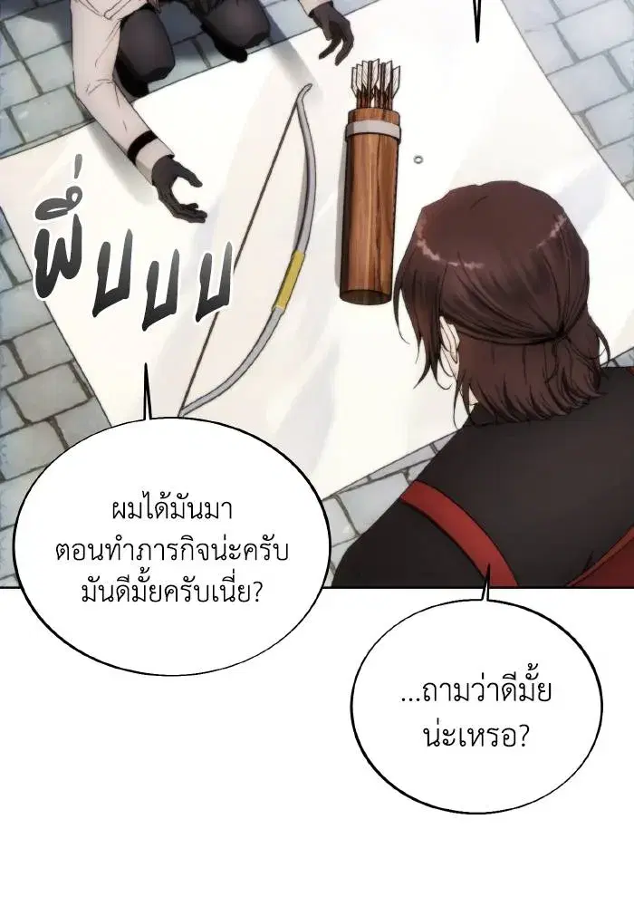 หน้า 19 จาก 102
