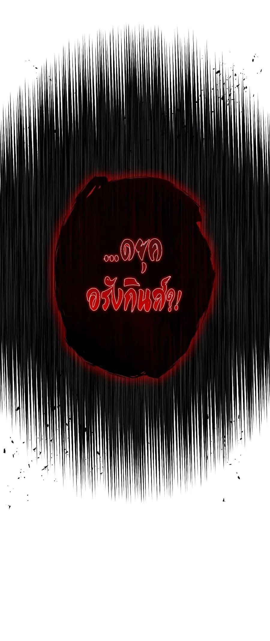 หน้า 79 จาก 80