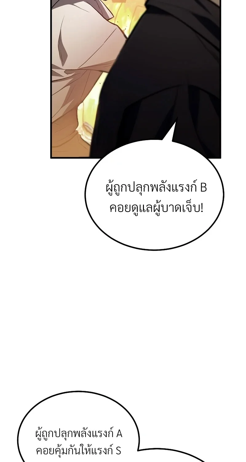 หน้า 24 จาก 130