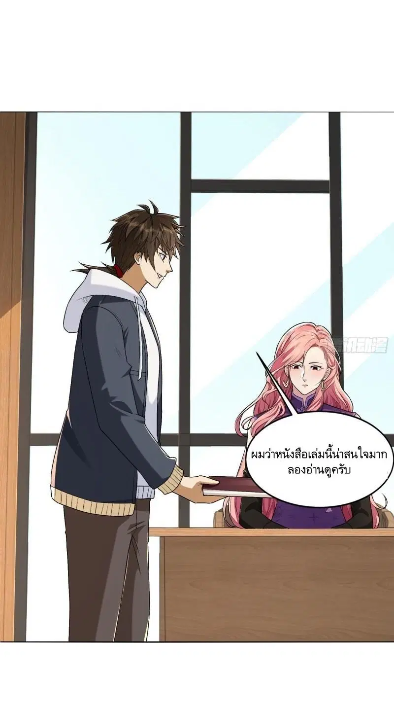หน้า 41 จาก 55