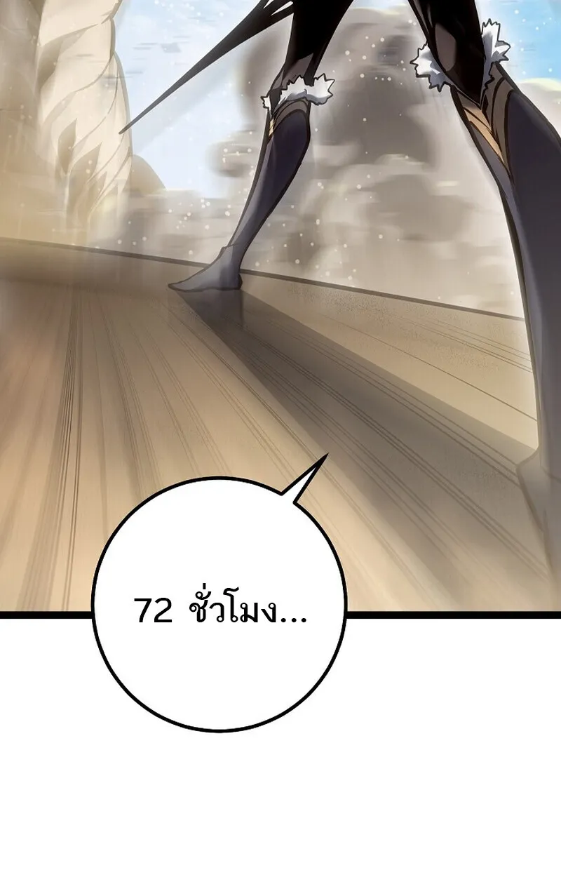 หน้า 156 จาก 195