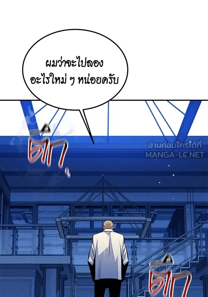 หน้า 45 จาก 145