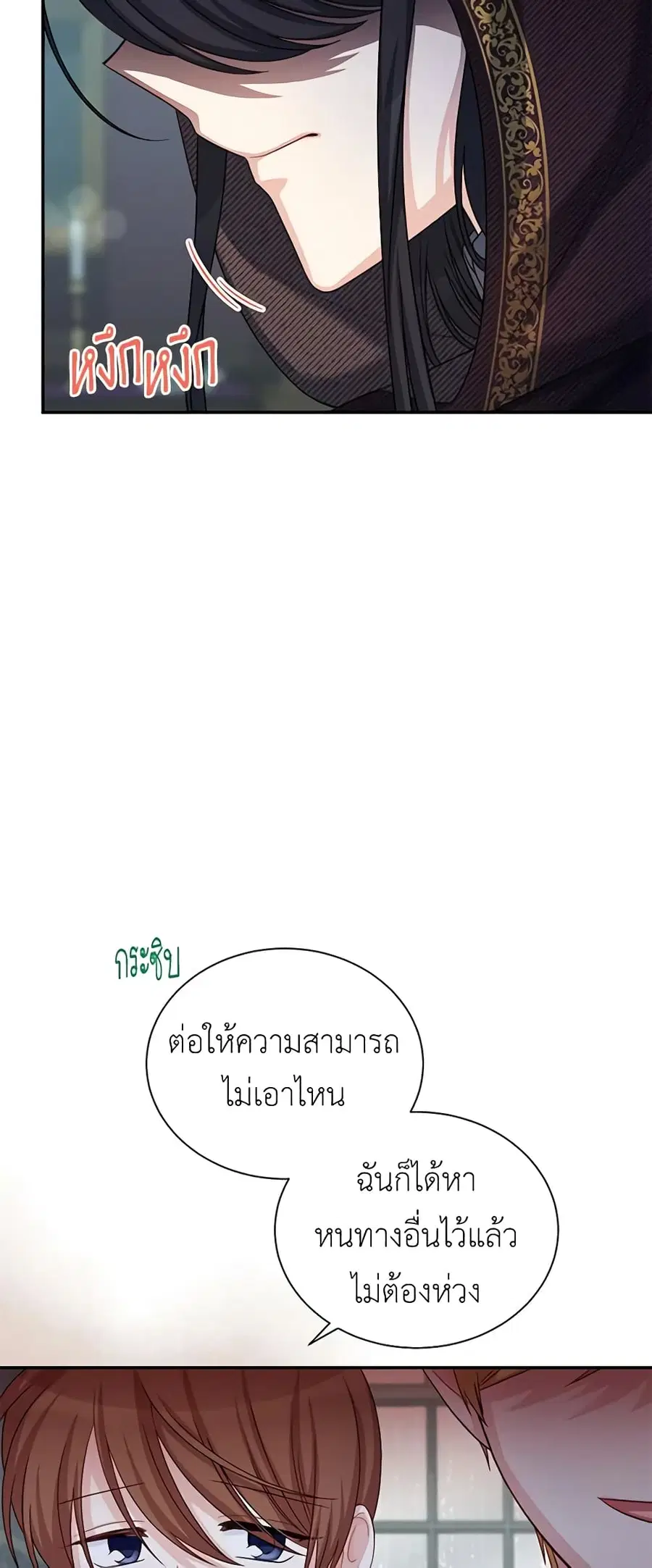 หน้า 6 จาก 48