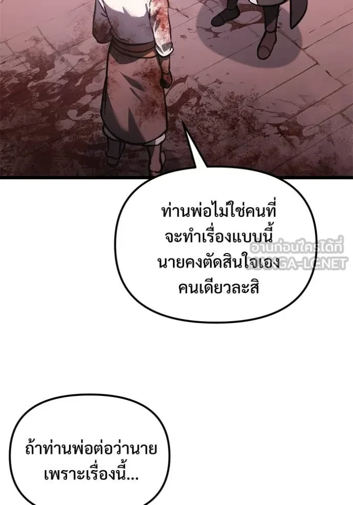 หน้า 111 จาก 161