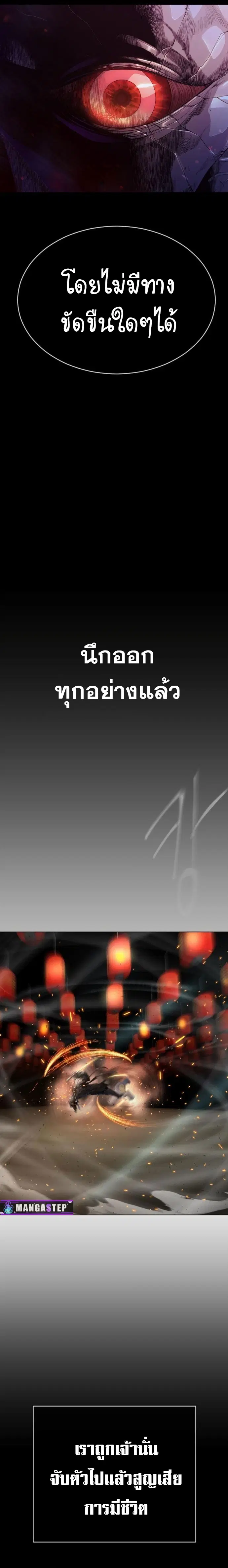 หน้า 30 จาก 42
