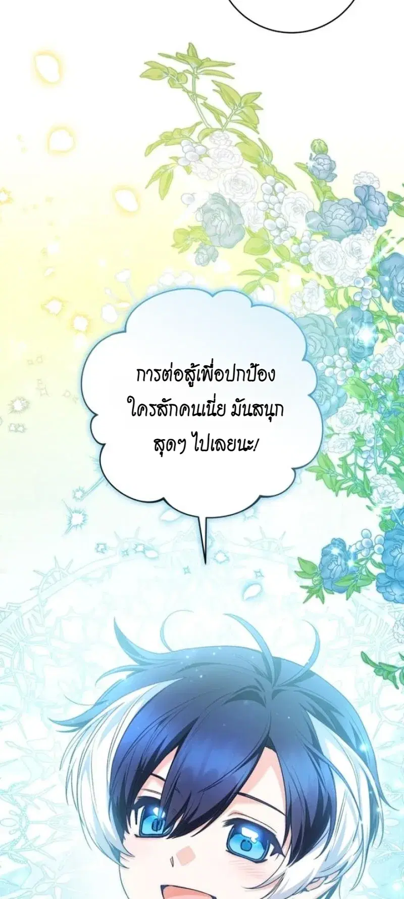 หน้า 22 จาก 26