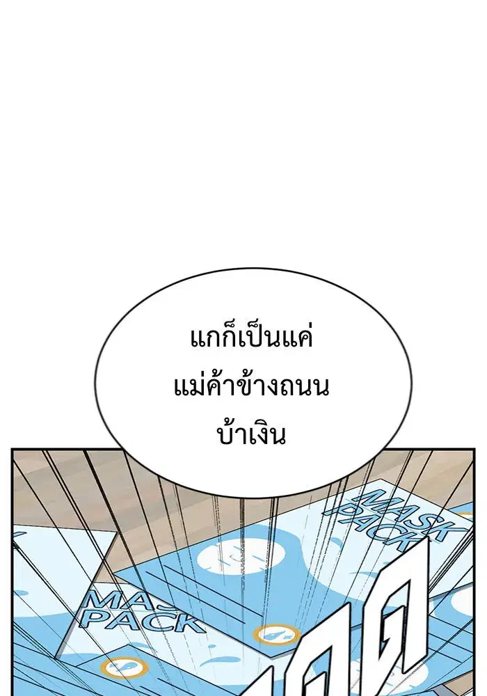 หน้า 157 จาก 164