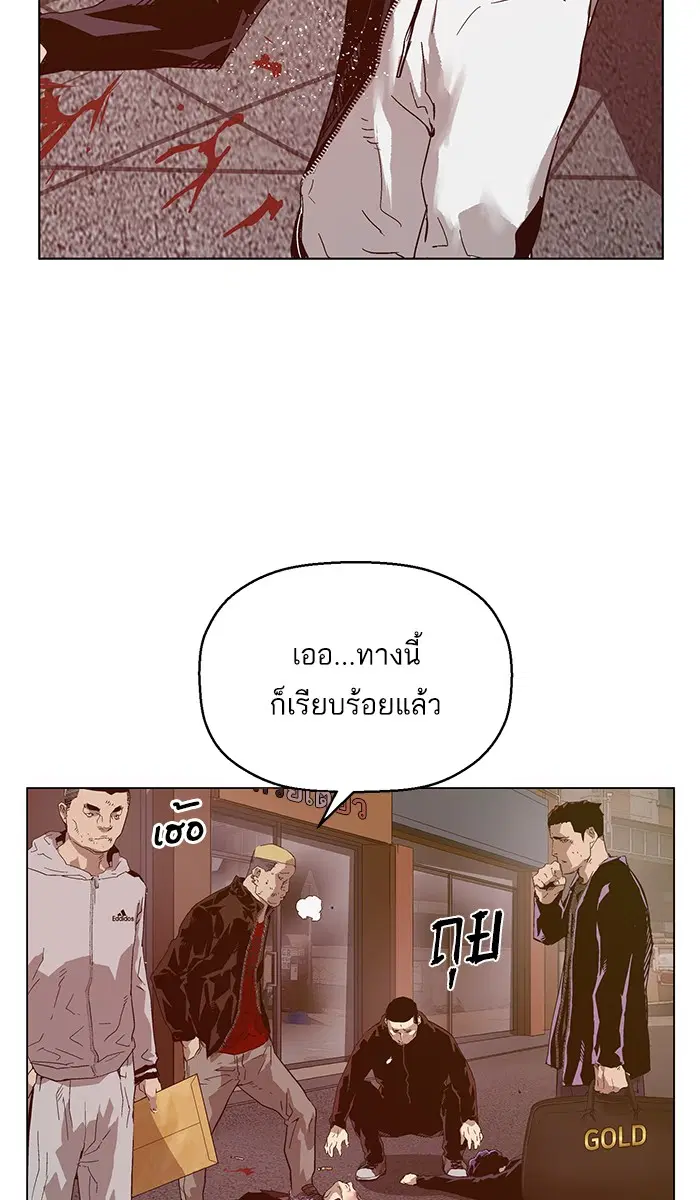 หน้า 81 จาก 130