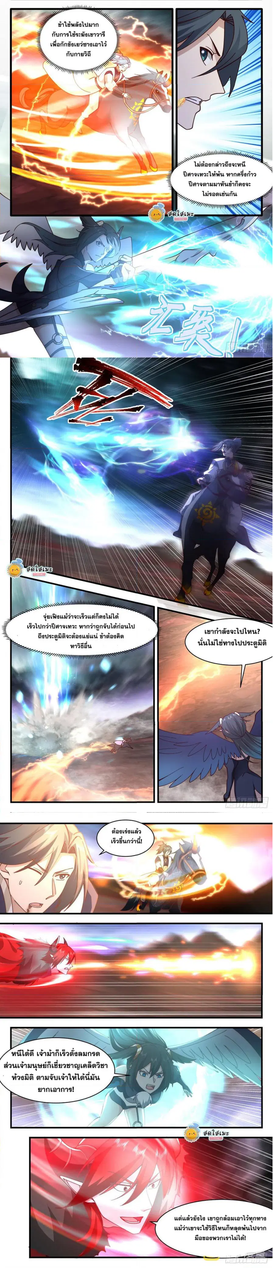 หน้า 4 จาก 6