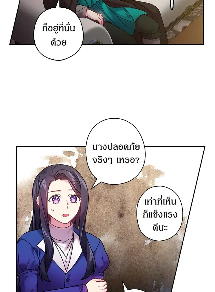 หน้า 35 จาก 62