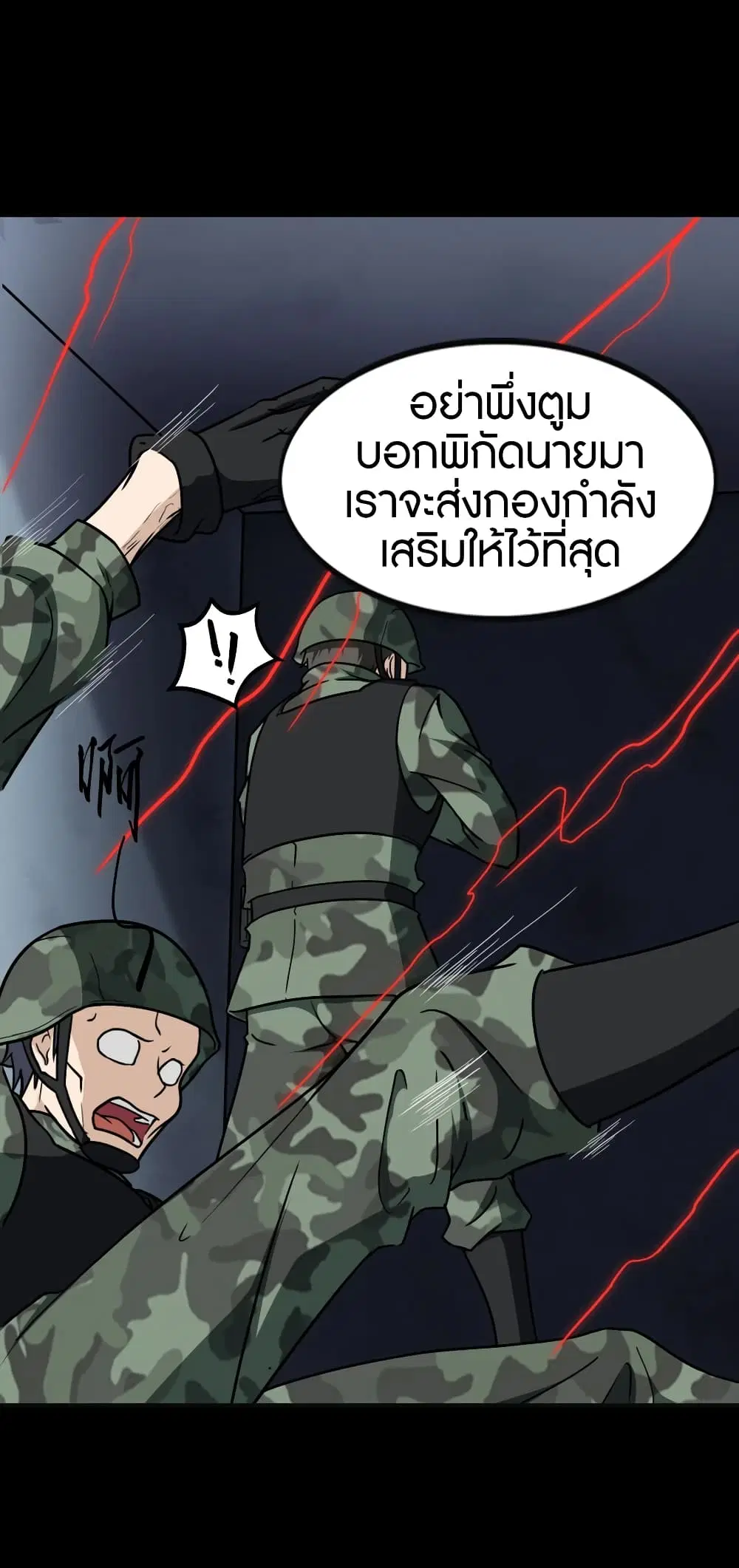 หน้า 57 จาก 63