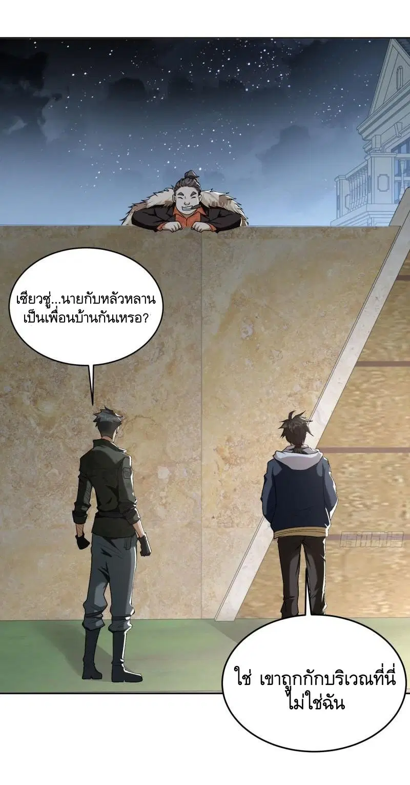 หน้า 44 จาก 48