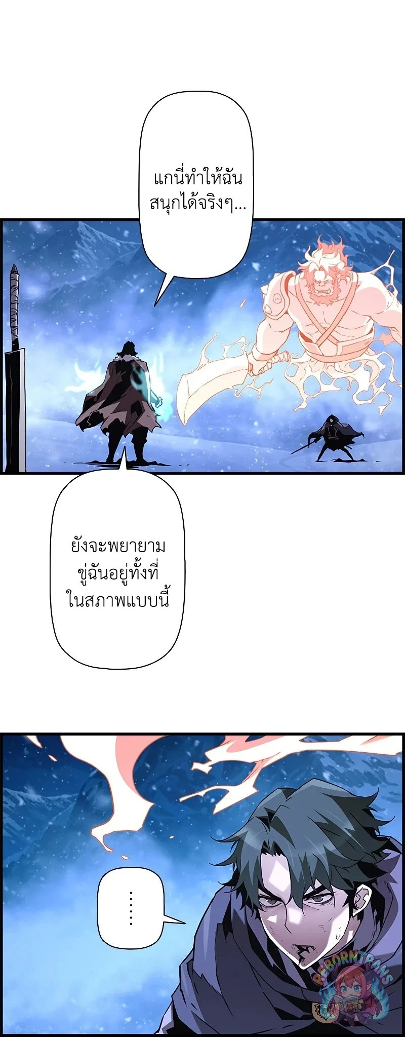หน้า 70 จาก 78