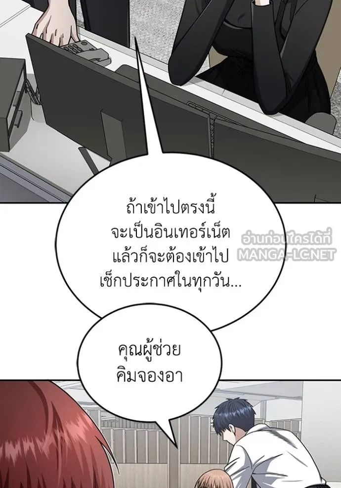 หน้า 87 จาก 136
