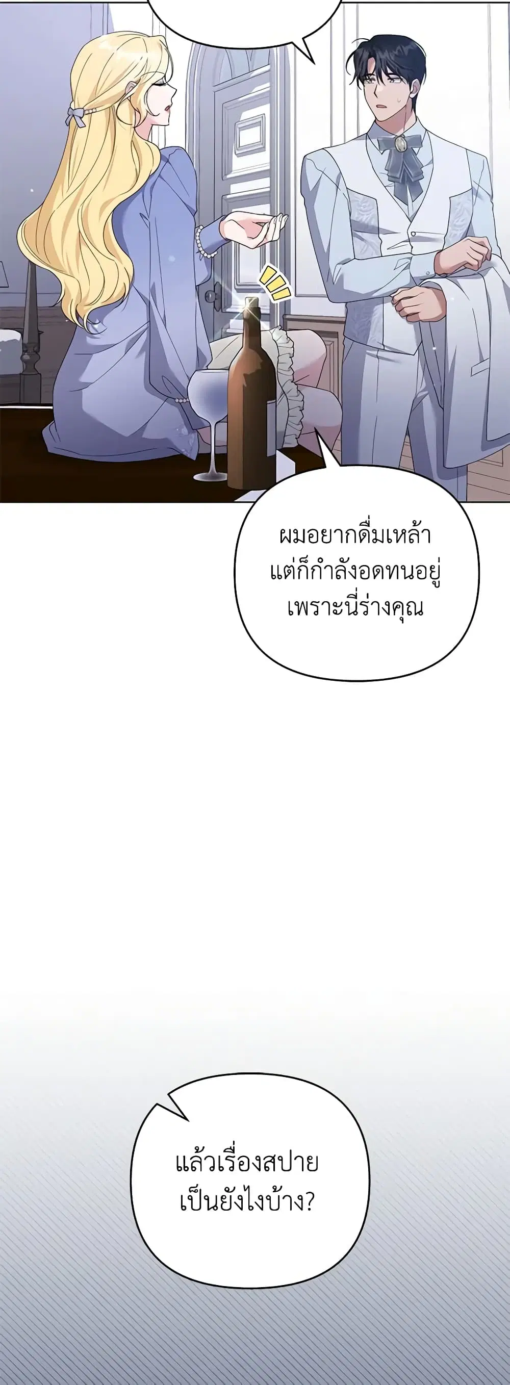 หน้า 5 จาก 47