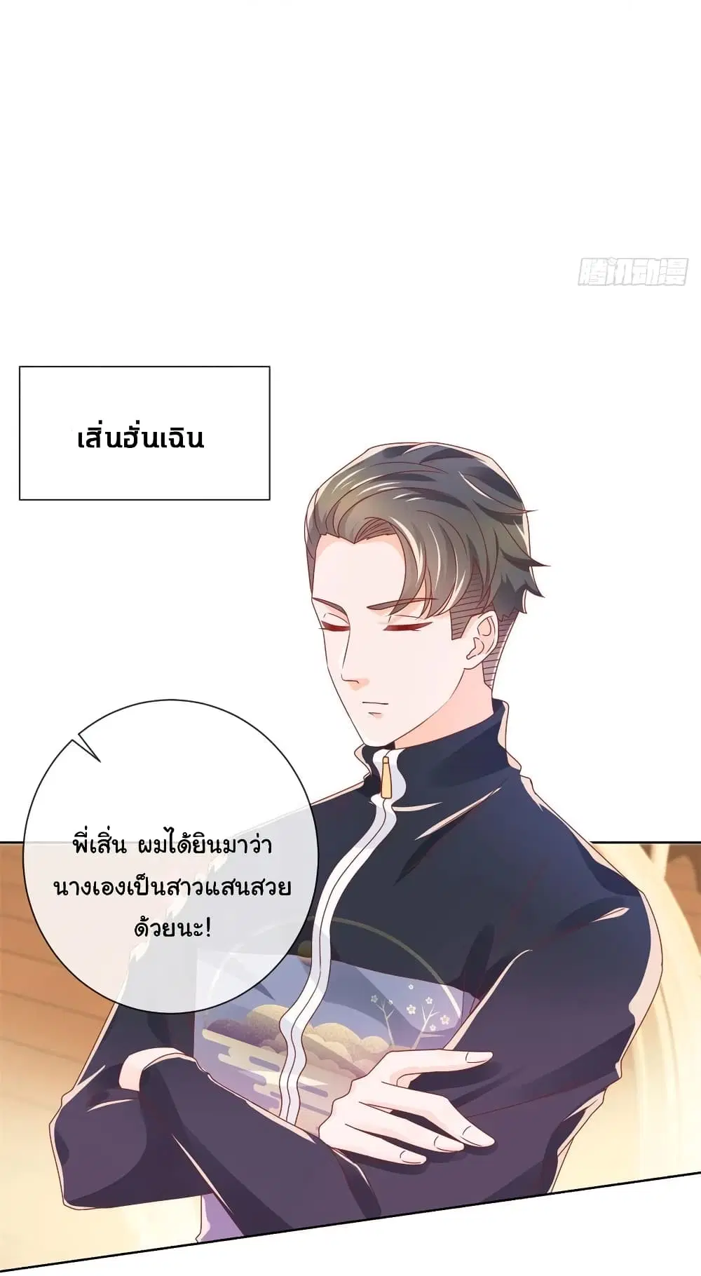 หน้า 31 จาก 35