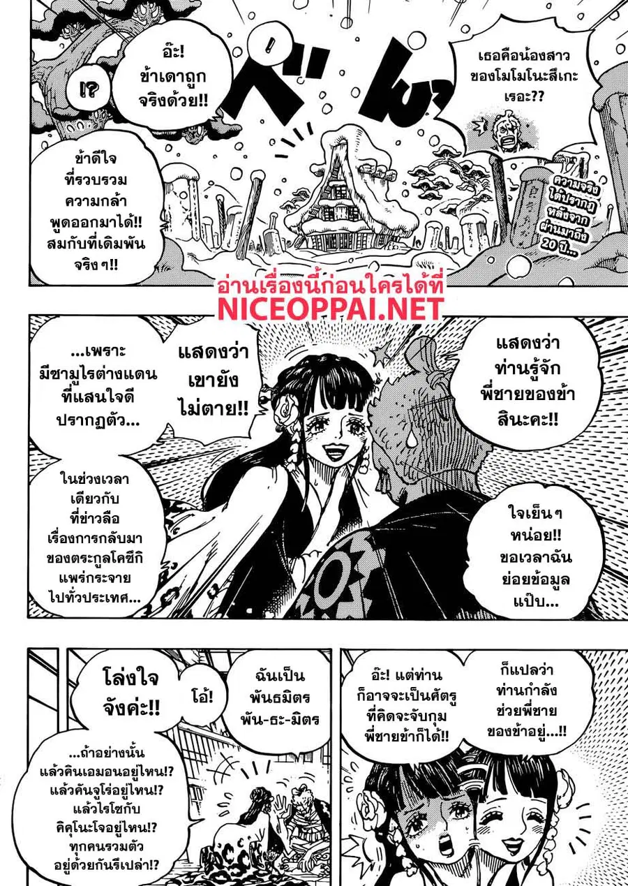 หน้า 2 จาก 17