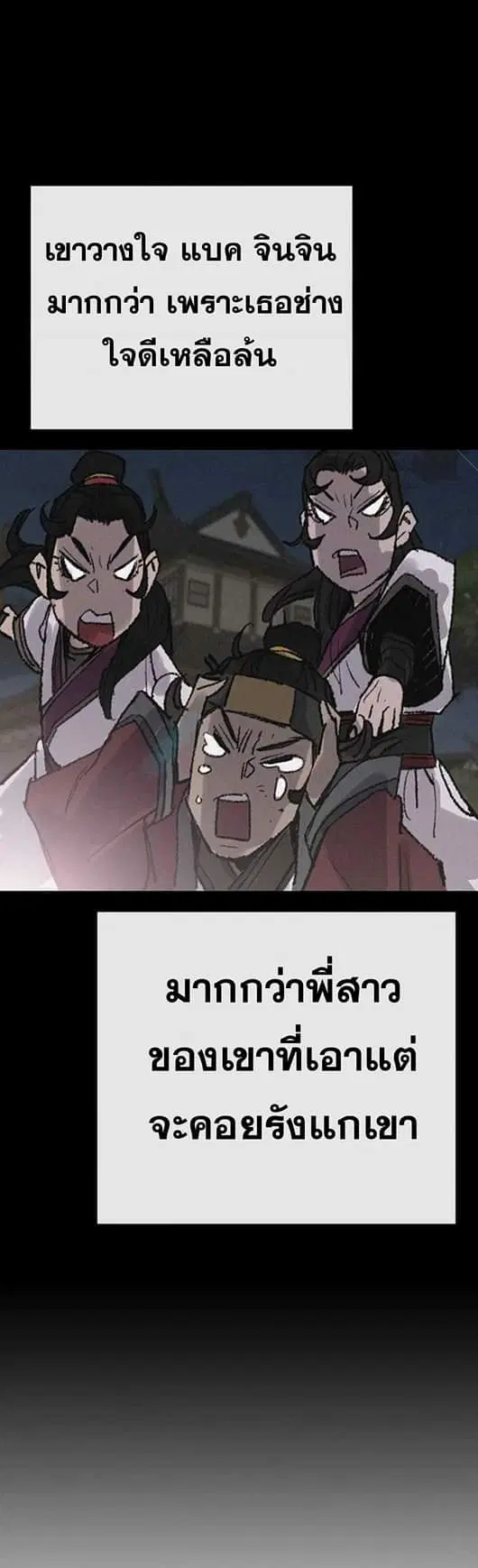 หน้า 24 จาก 68