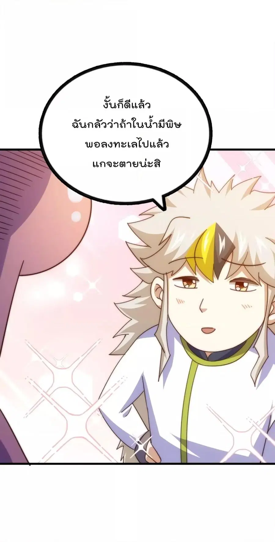 หน้า 57 จาก 82