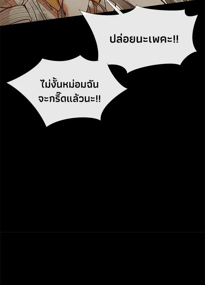 หน้า 44 จาก 106
