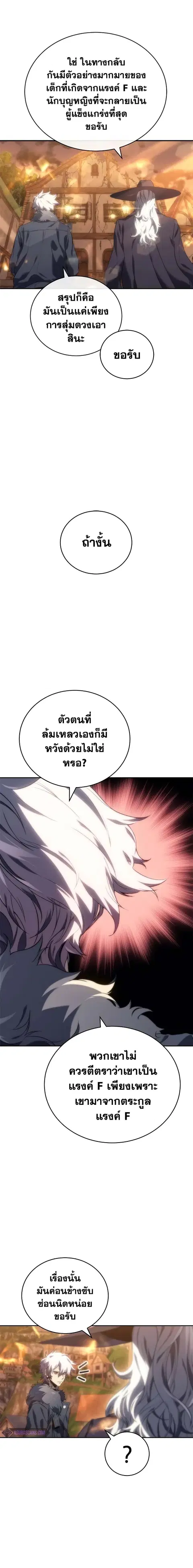 หน้า 13 จาก 31