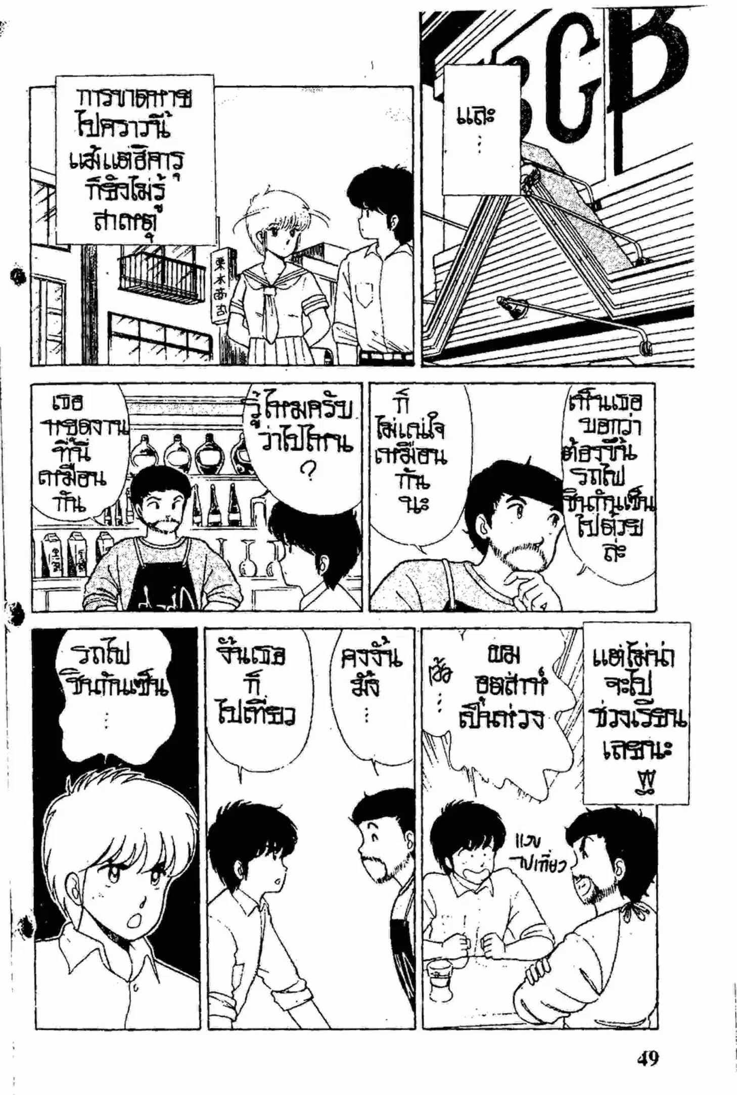 หน้า 3 จาก 22
