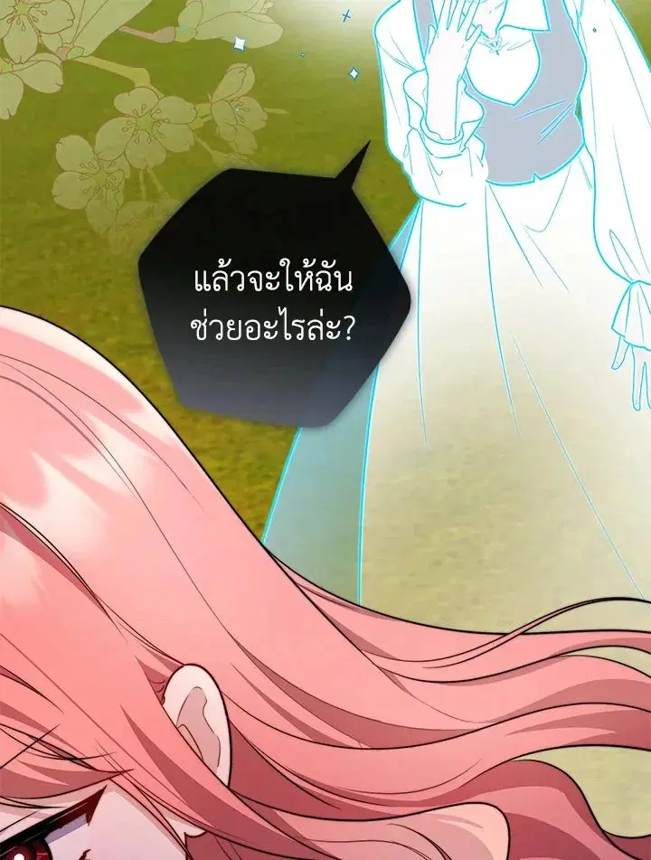 หน้า 14 จาก 123