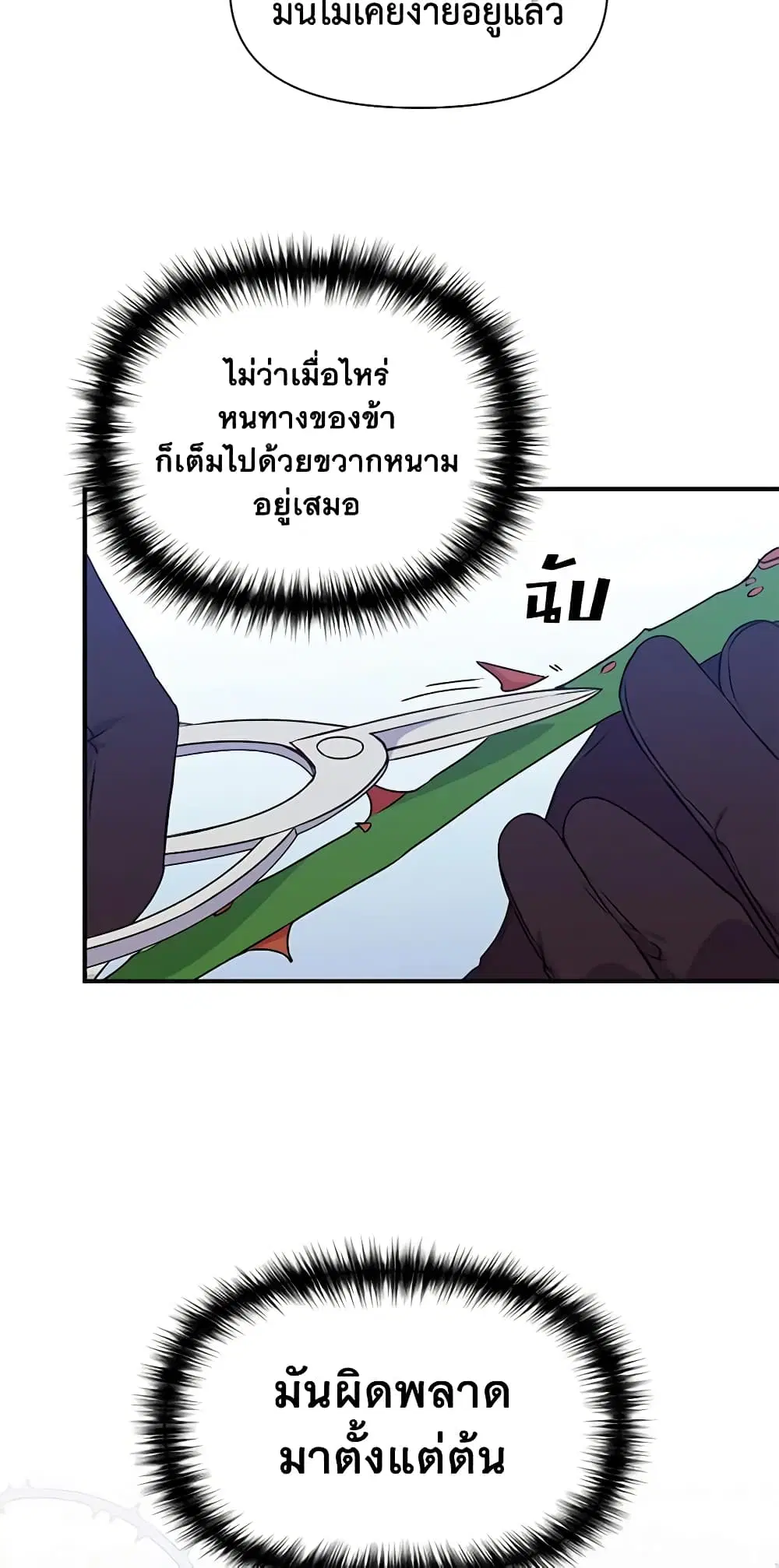 หน้า 49 จาก 50