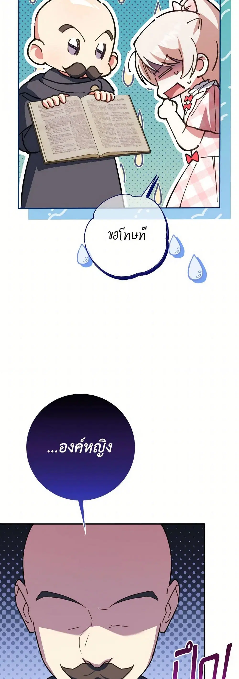 หน้า 34 จาก 42