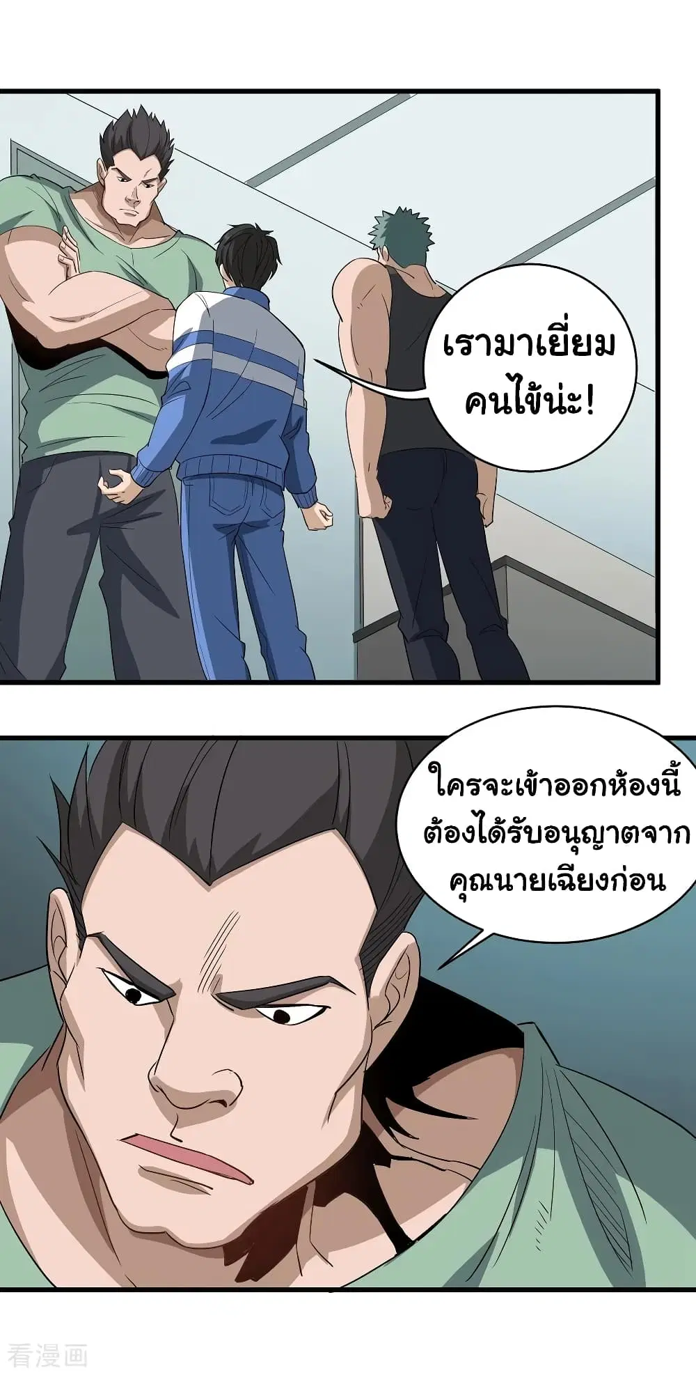หน้า 2 จาก 22