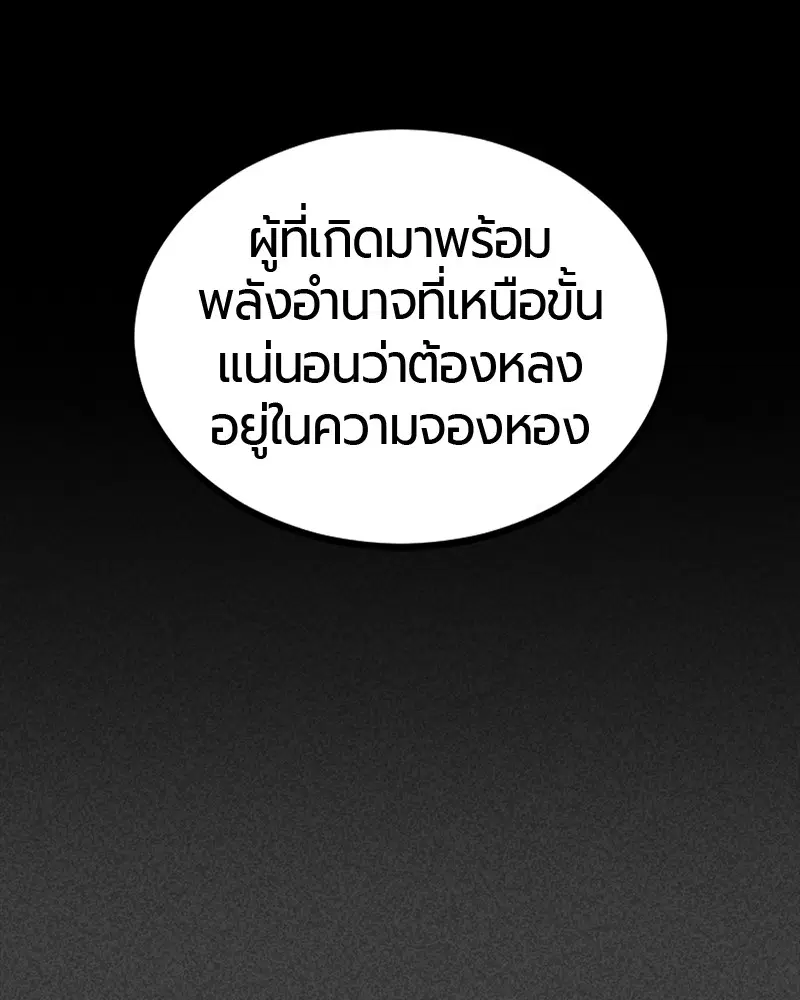 หน้า 118 จาก 153