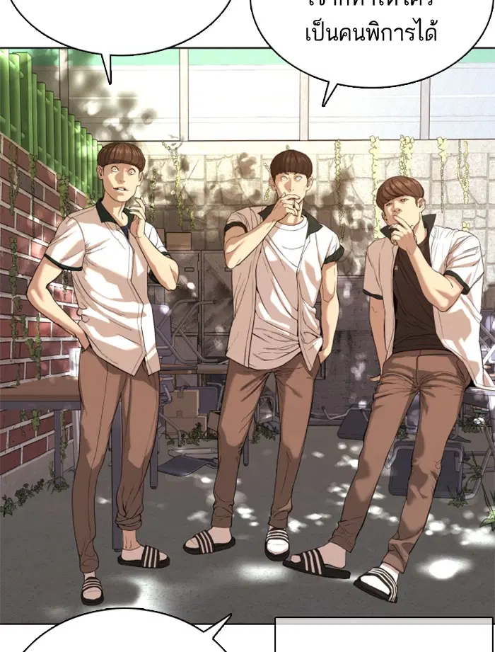 หน้า 3 จาก 150