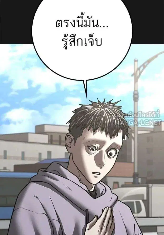 หน้า 82 จาก 237